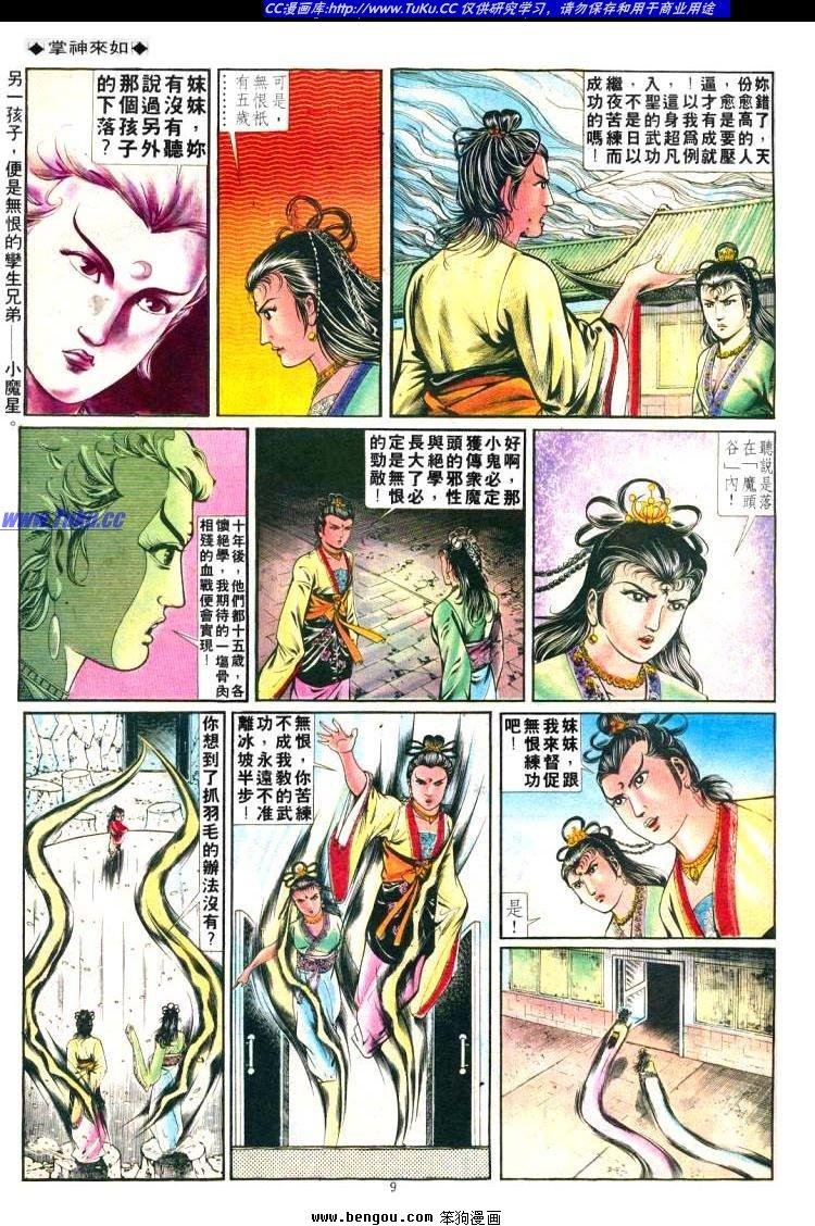 第250卷