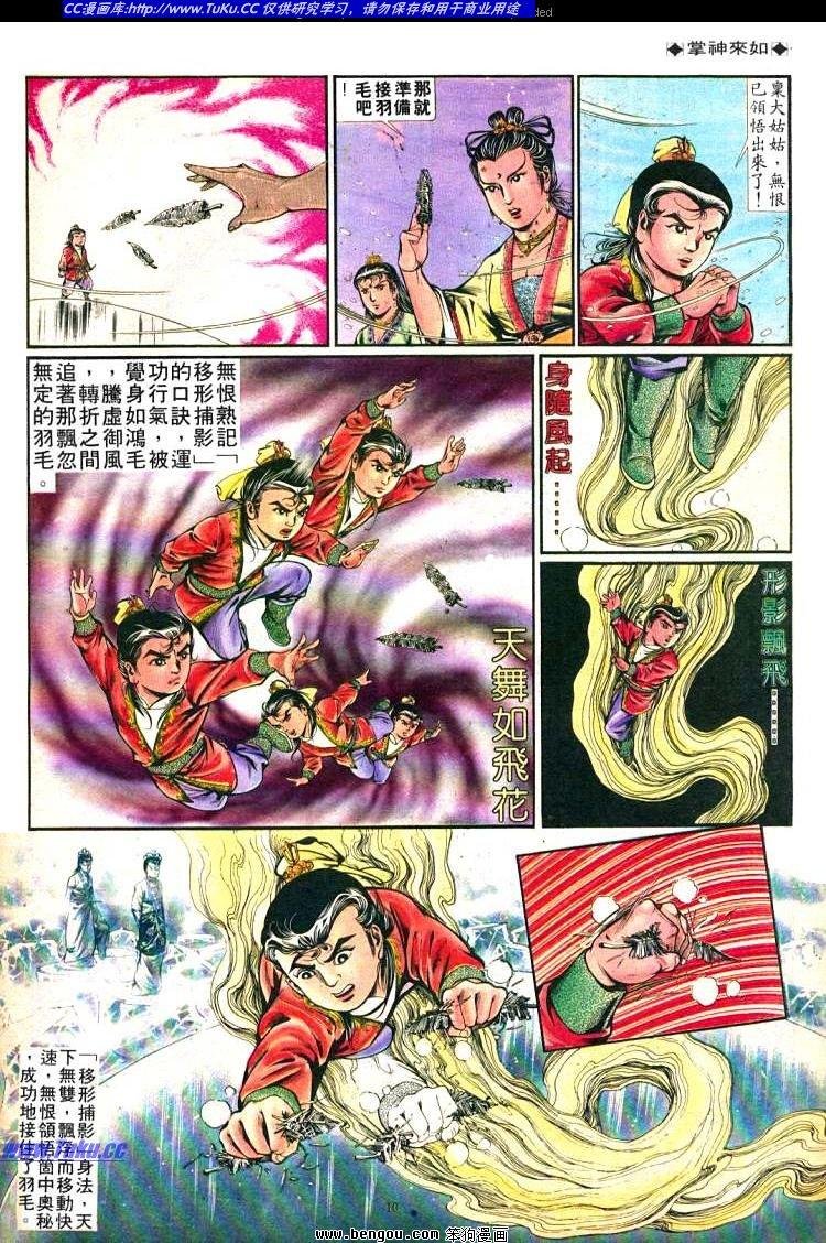 第250卷