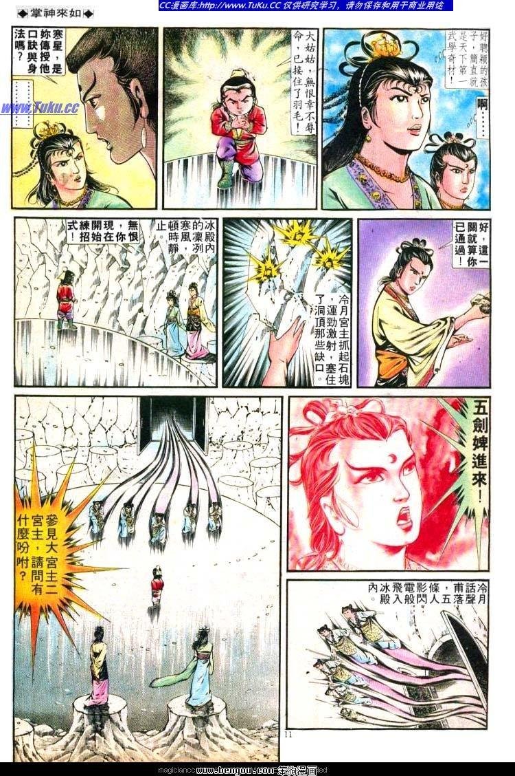 第250卷