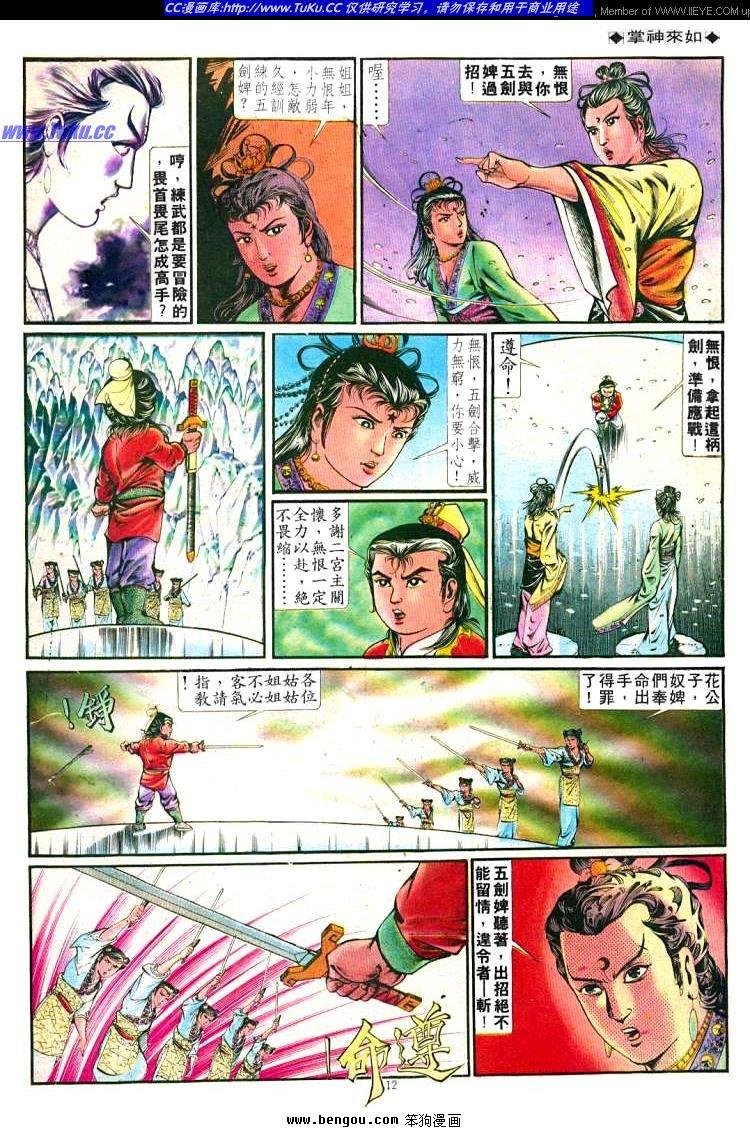 第250卷