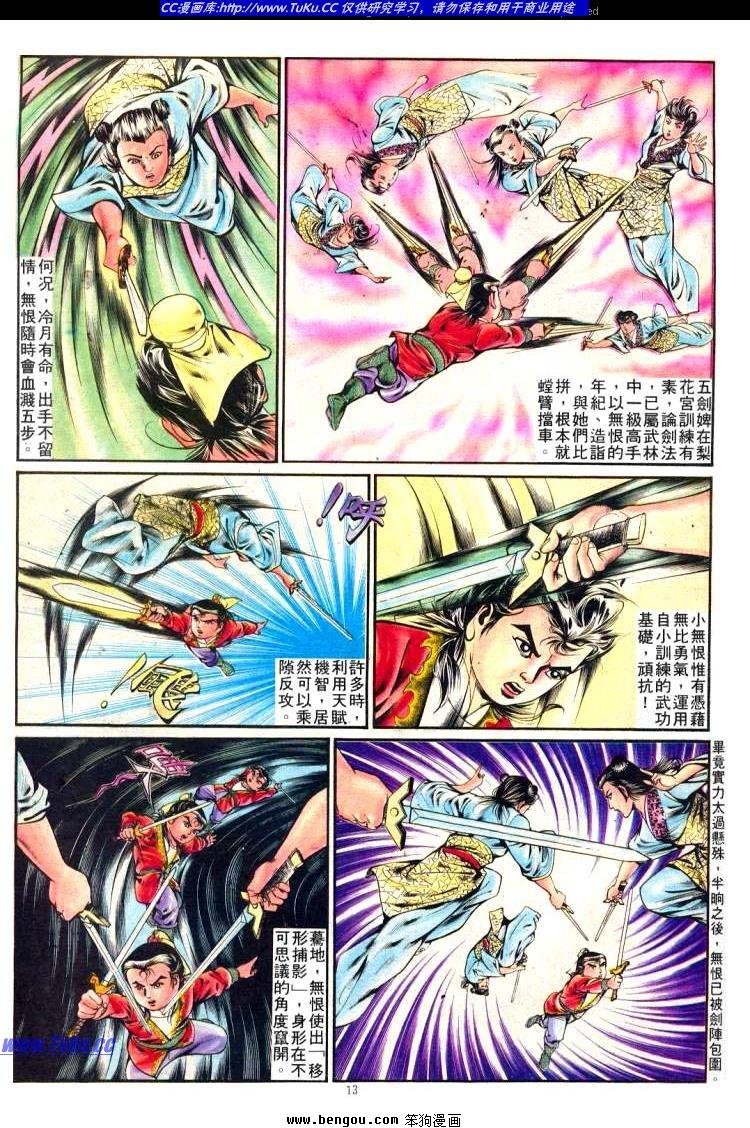 第250卷