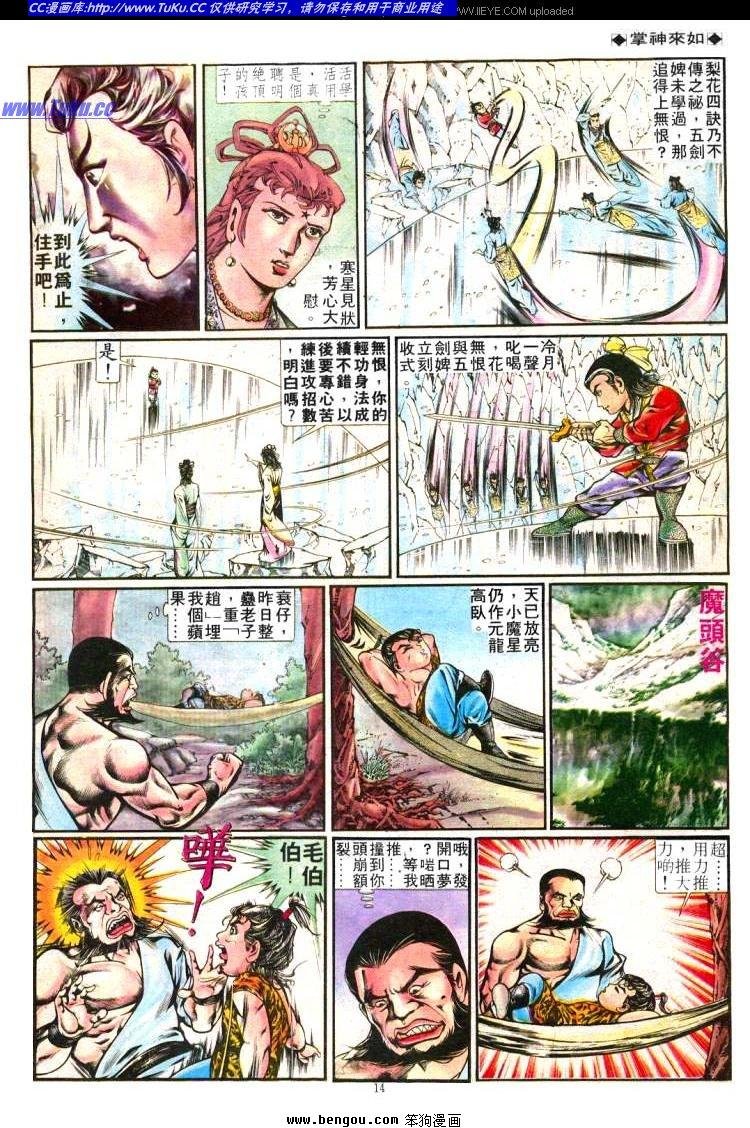 第250卷