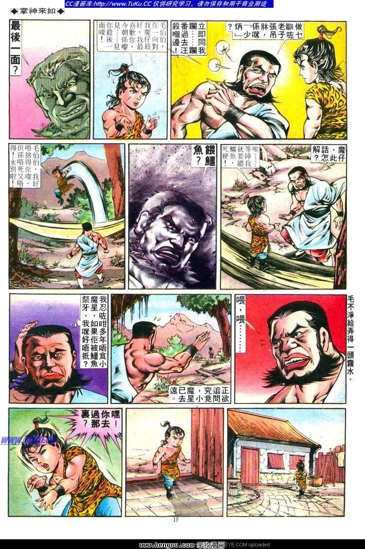 第250卷