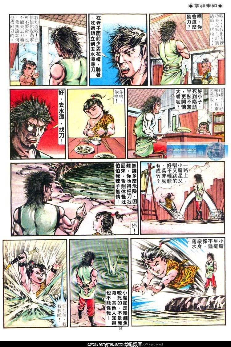 第250卷