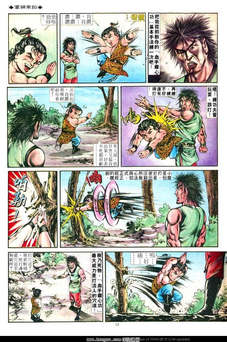 第250卷