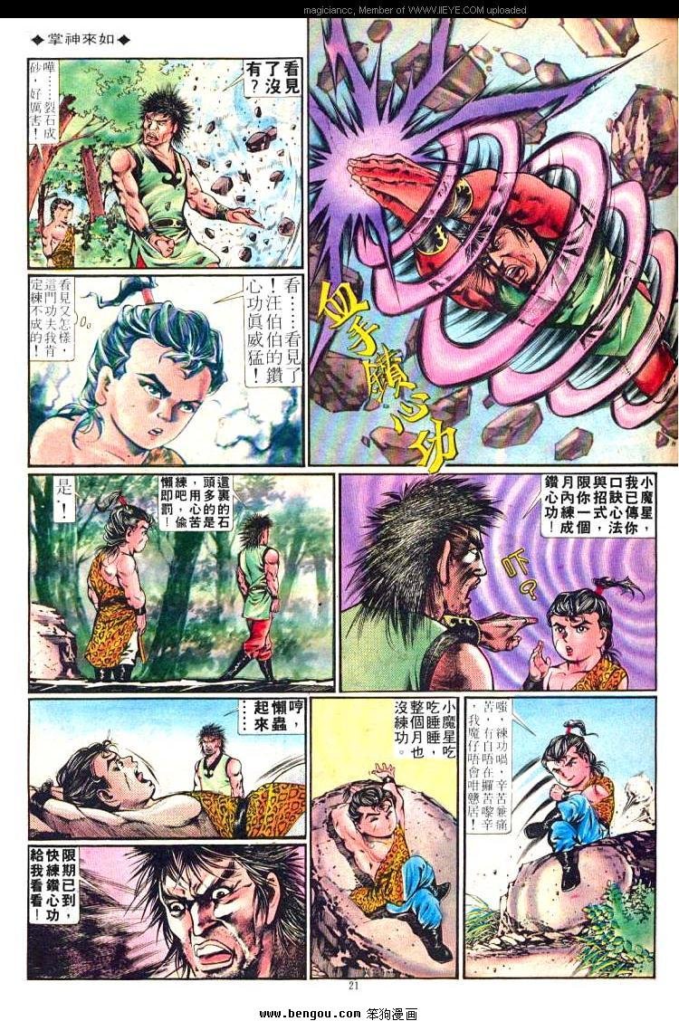 第250卷