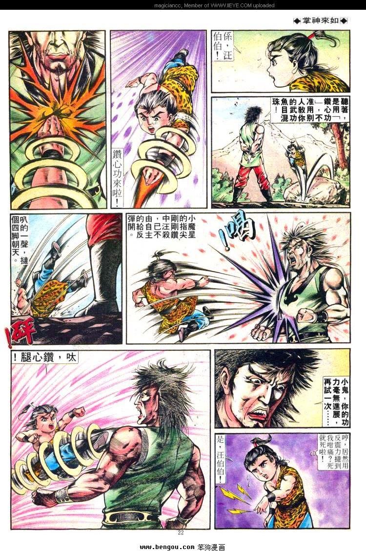 第250卷