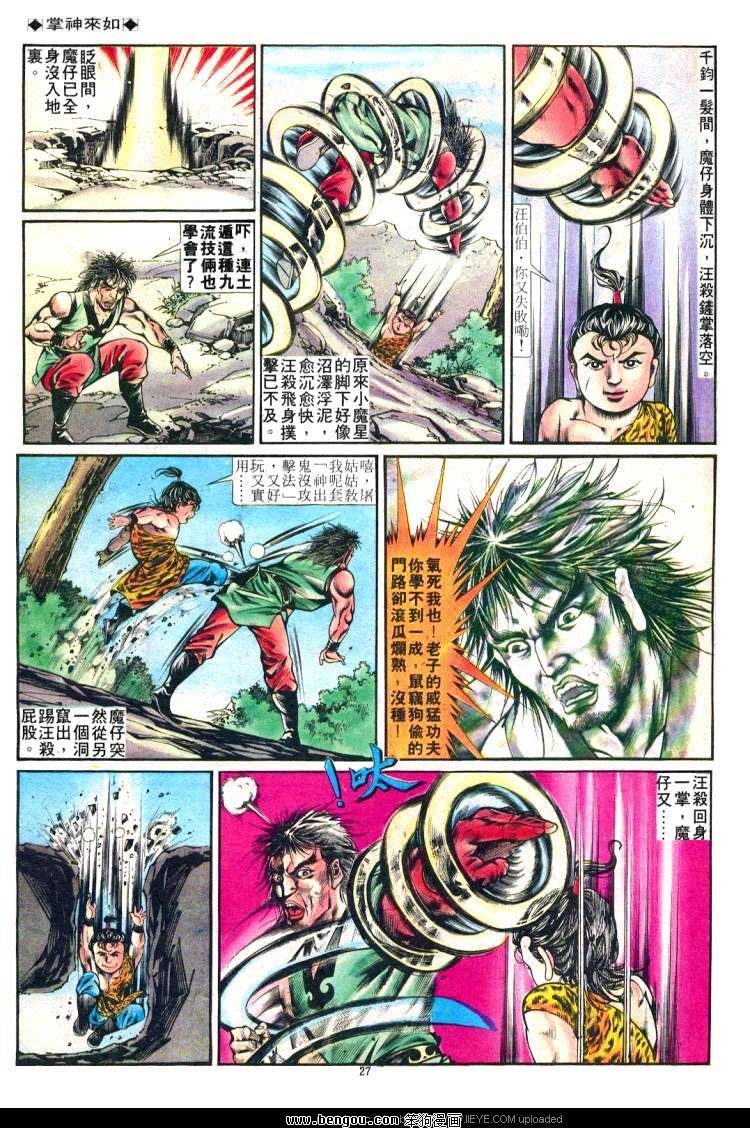 第250卷