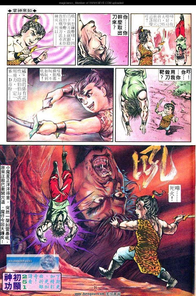 第250卷
