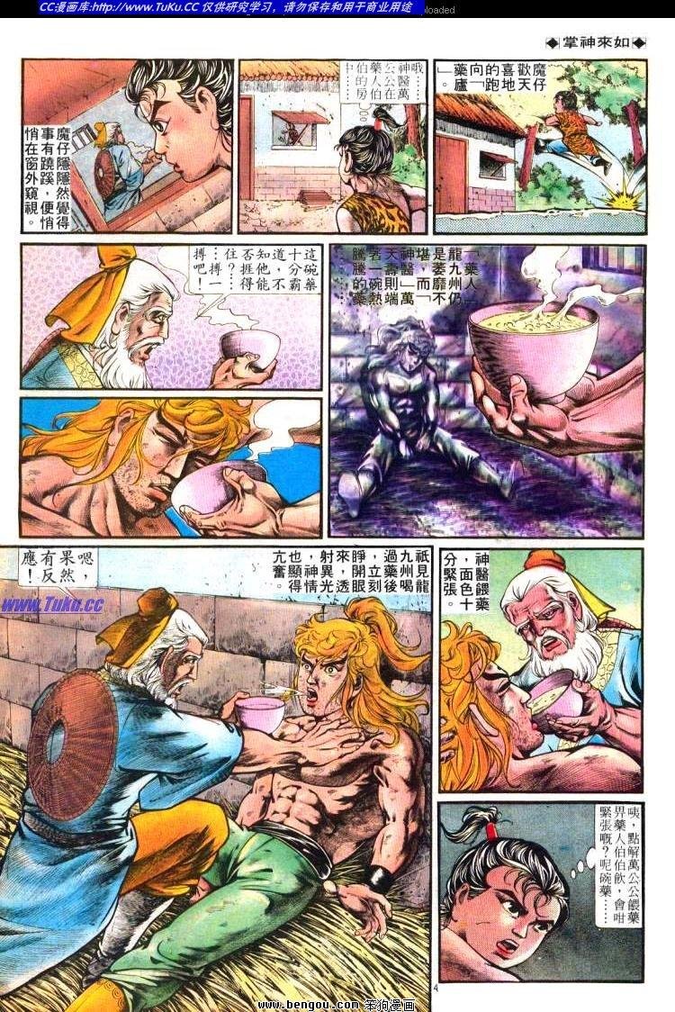 第251卷
