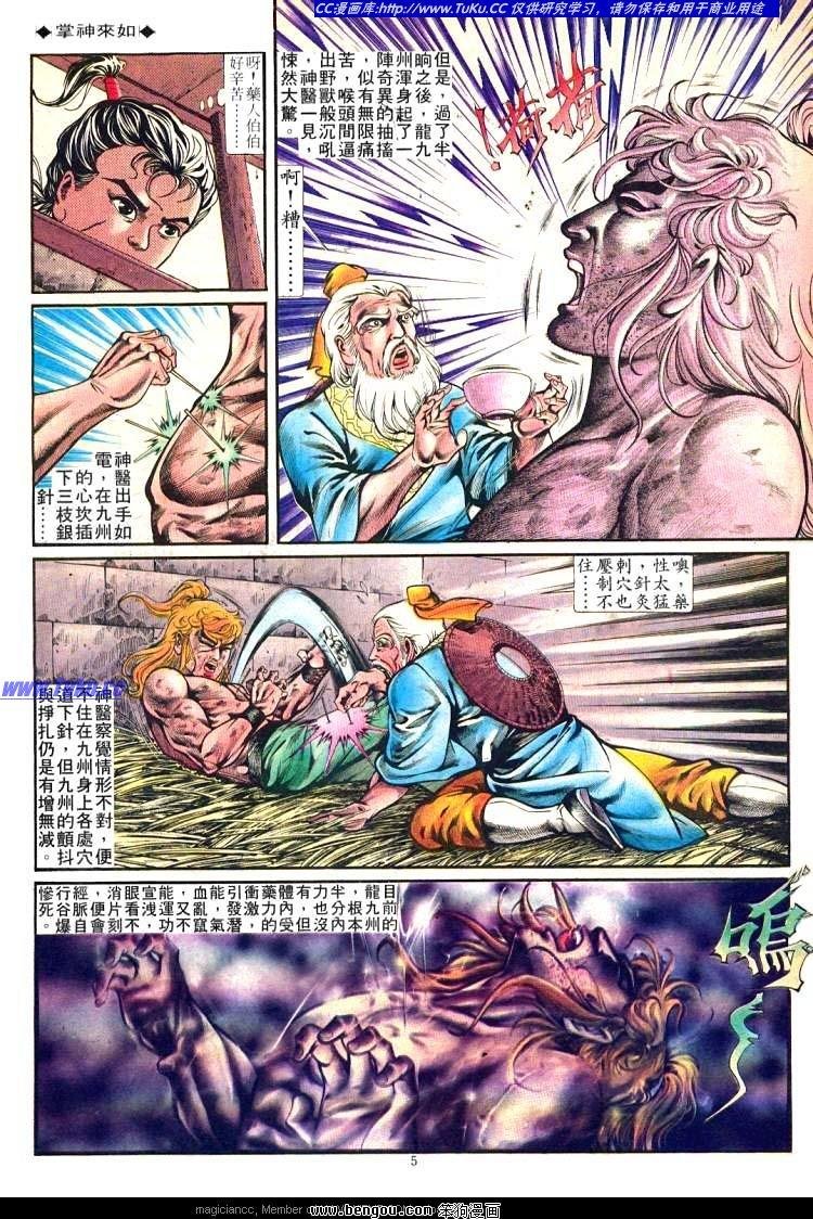 第251卷