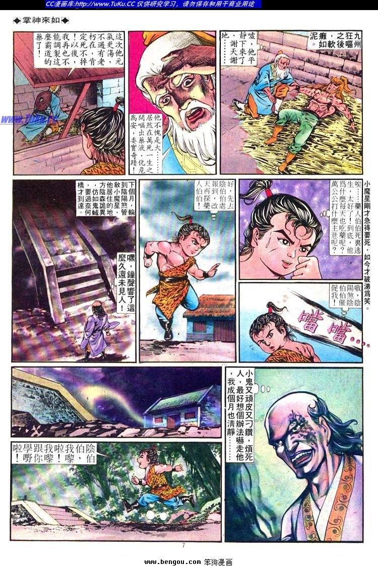 第251卷