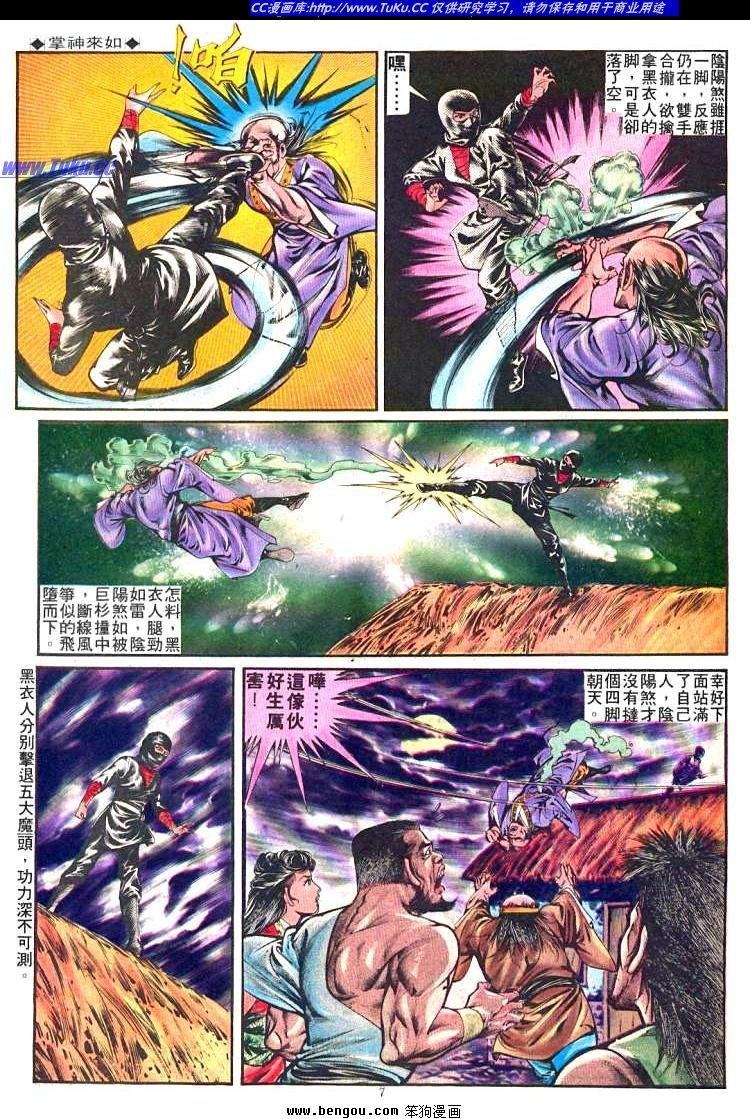 第252卷