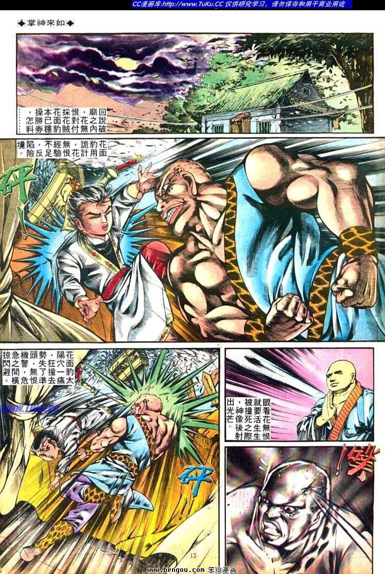 第252卷