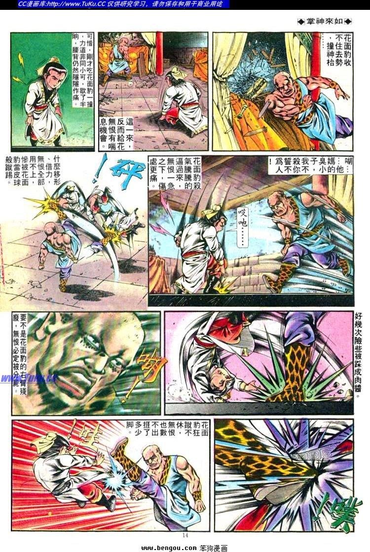 第252卷
