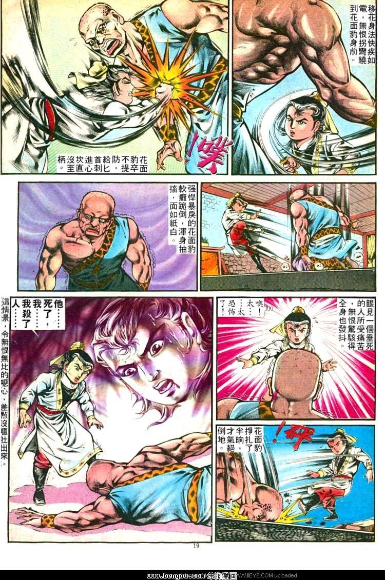 第252卷