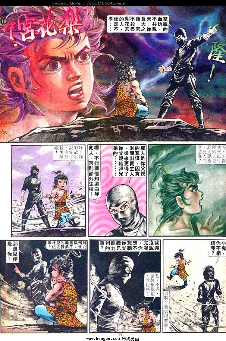 第252卷