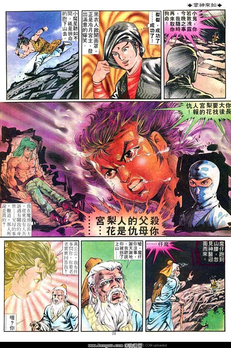 第252卷