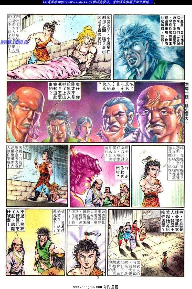 第253卷