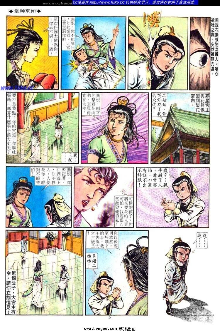 第253卷