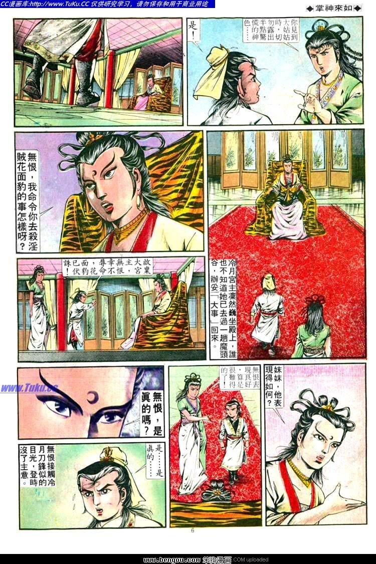 第253卷