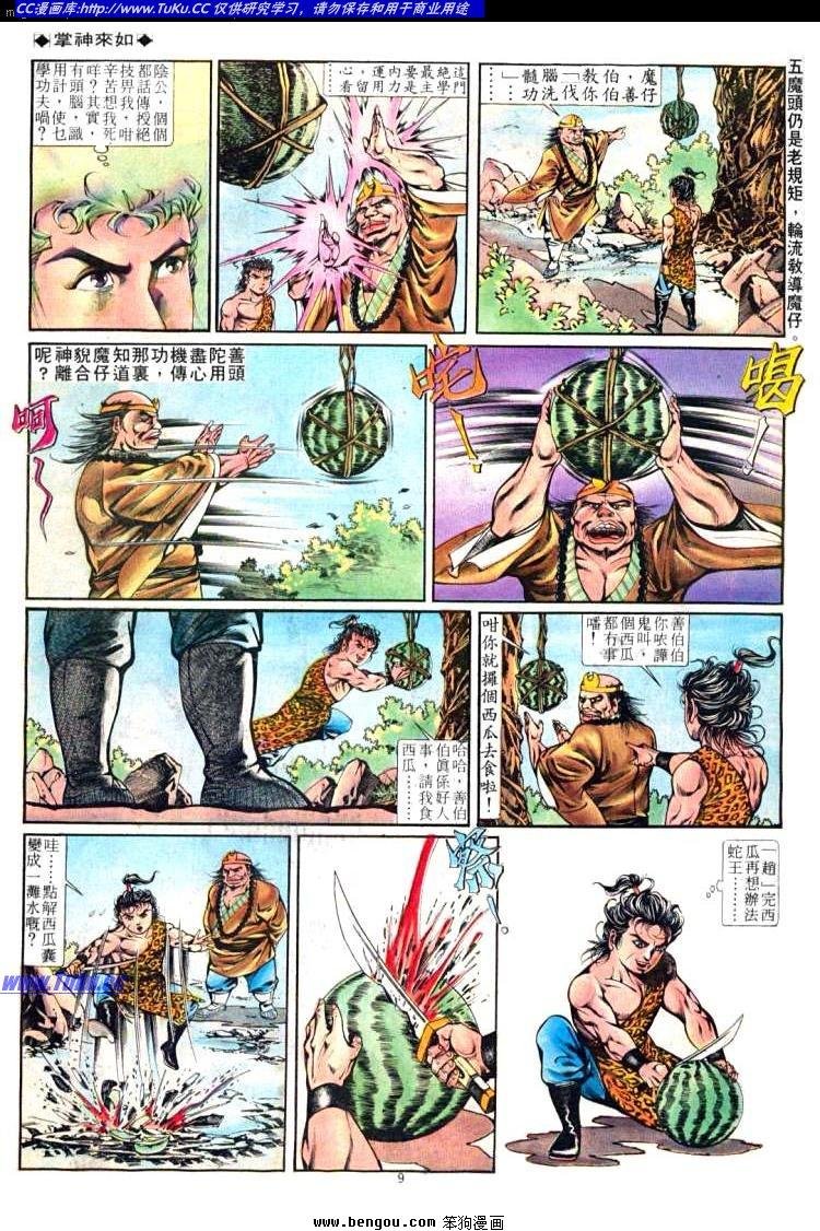 第253卷