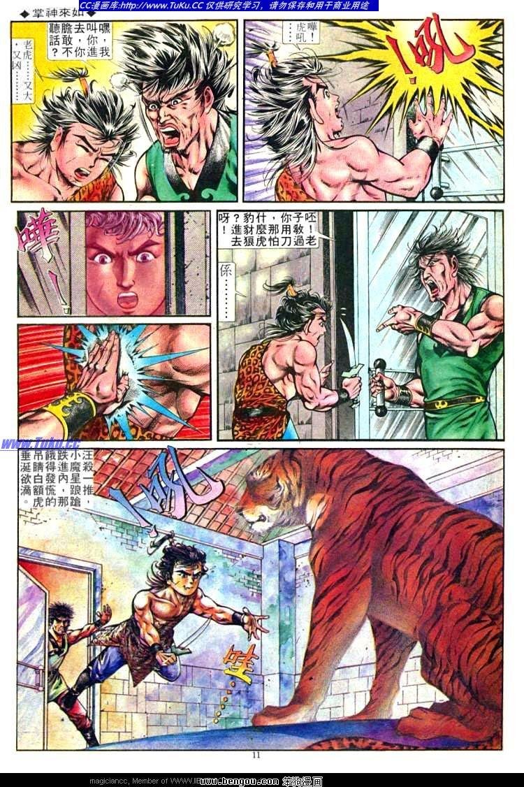 第253卷