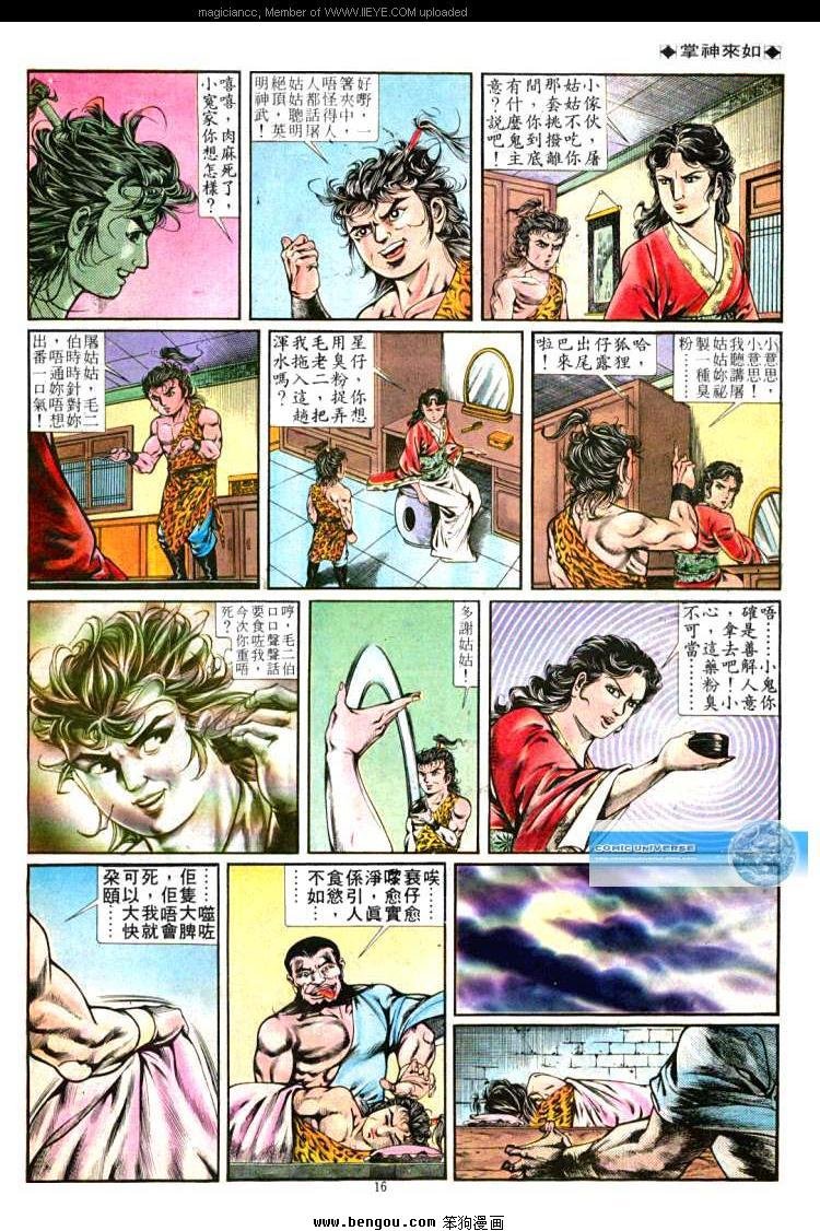 第253卷