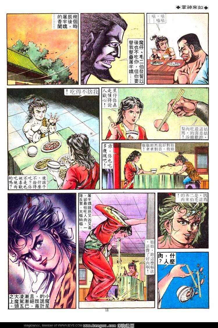 第253卷