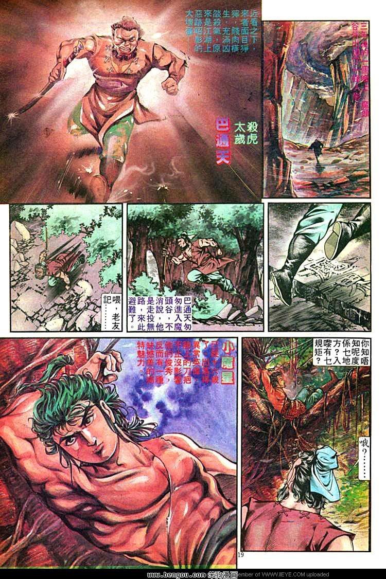 第253卷