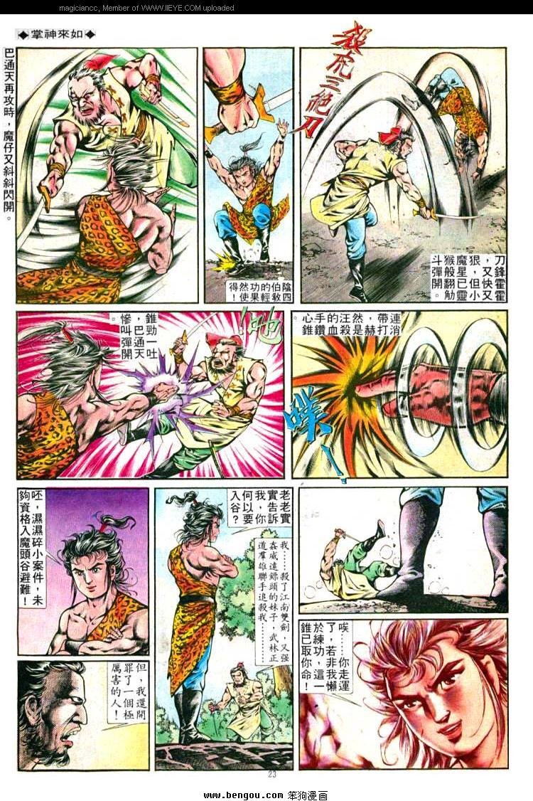 第253卷