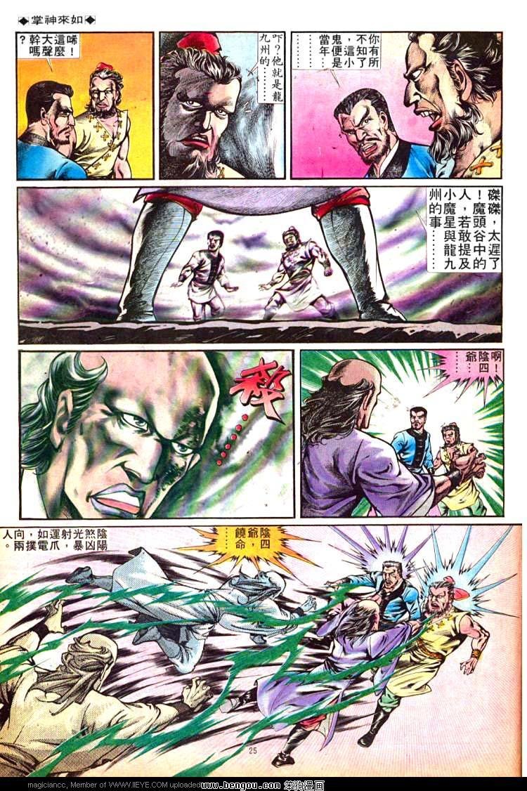 第253卷