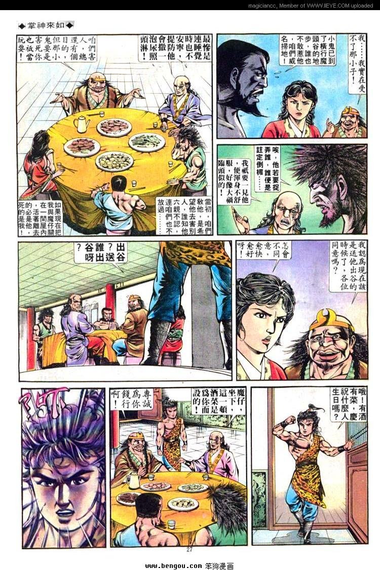 第253卷