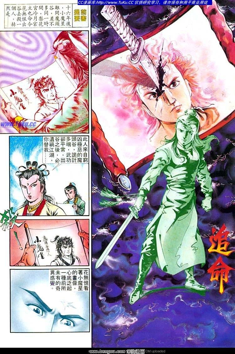 第254卷