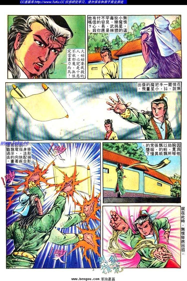 第254卷