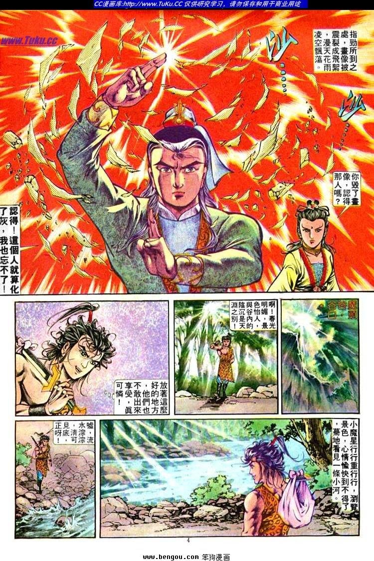 第254卷