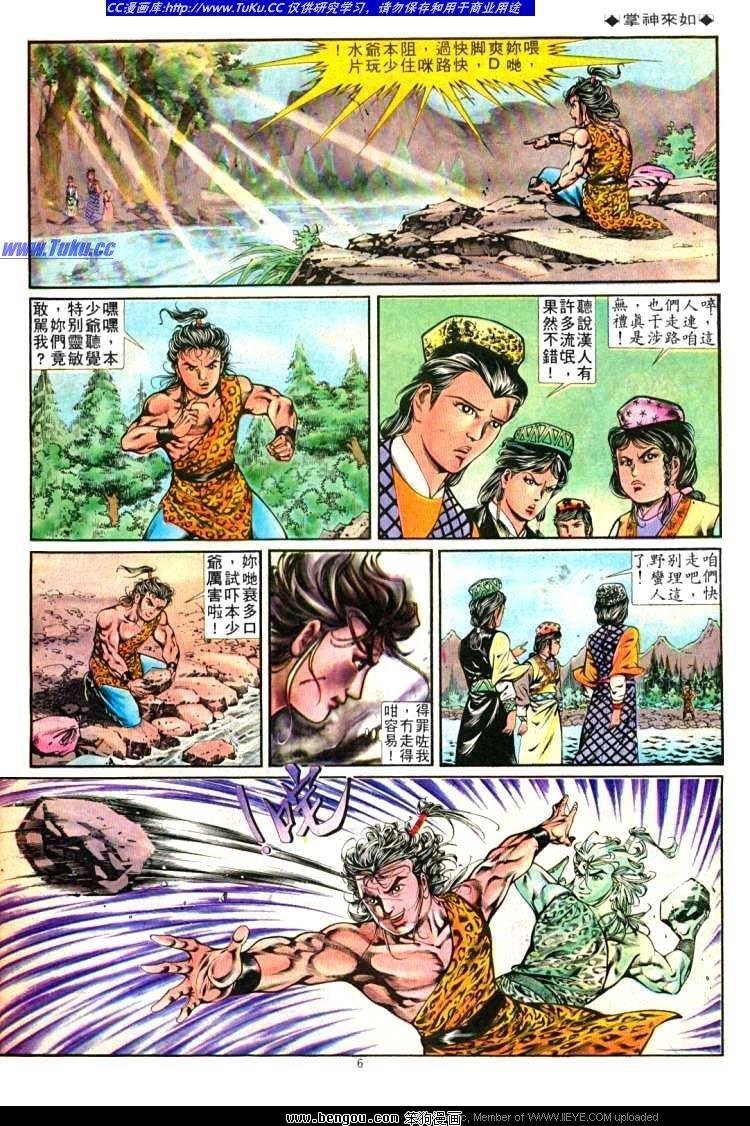 第254卷