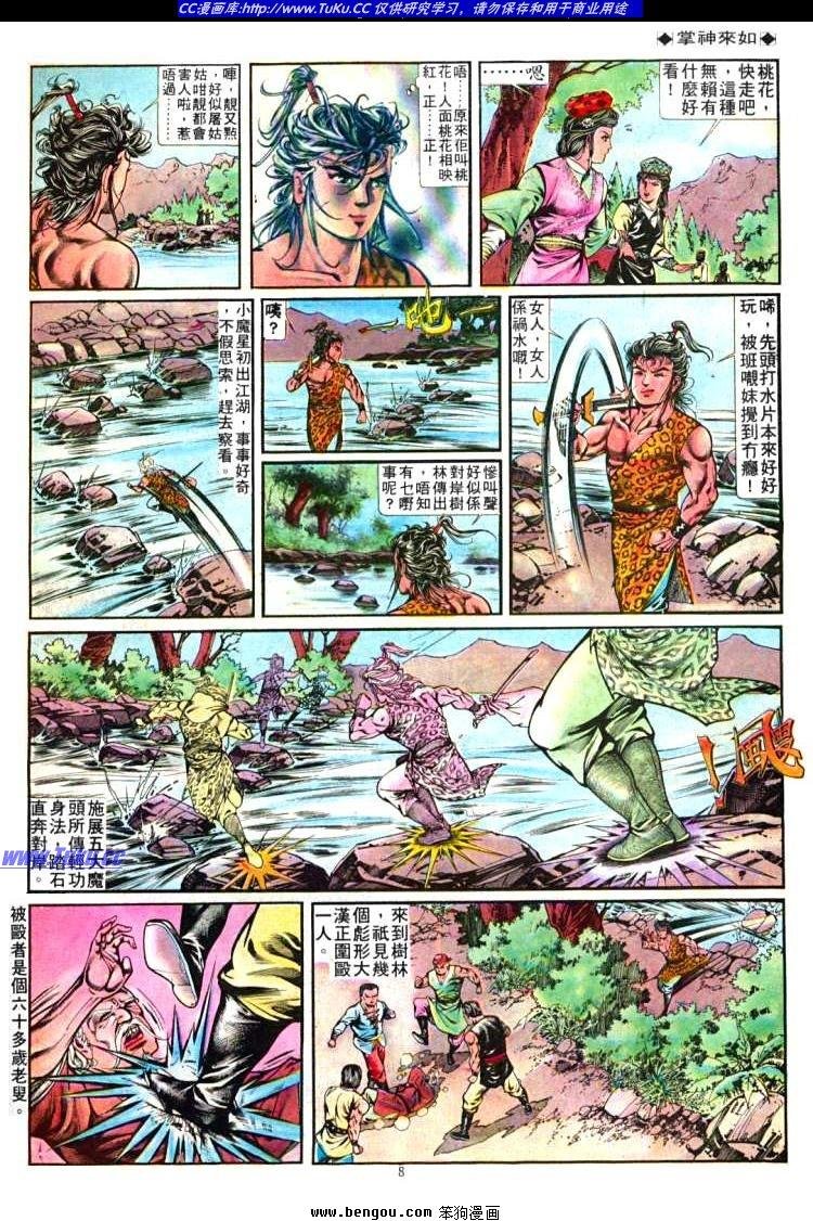 第254卷