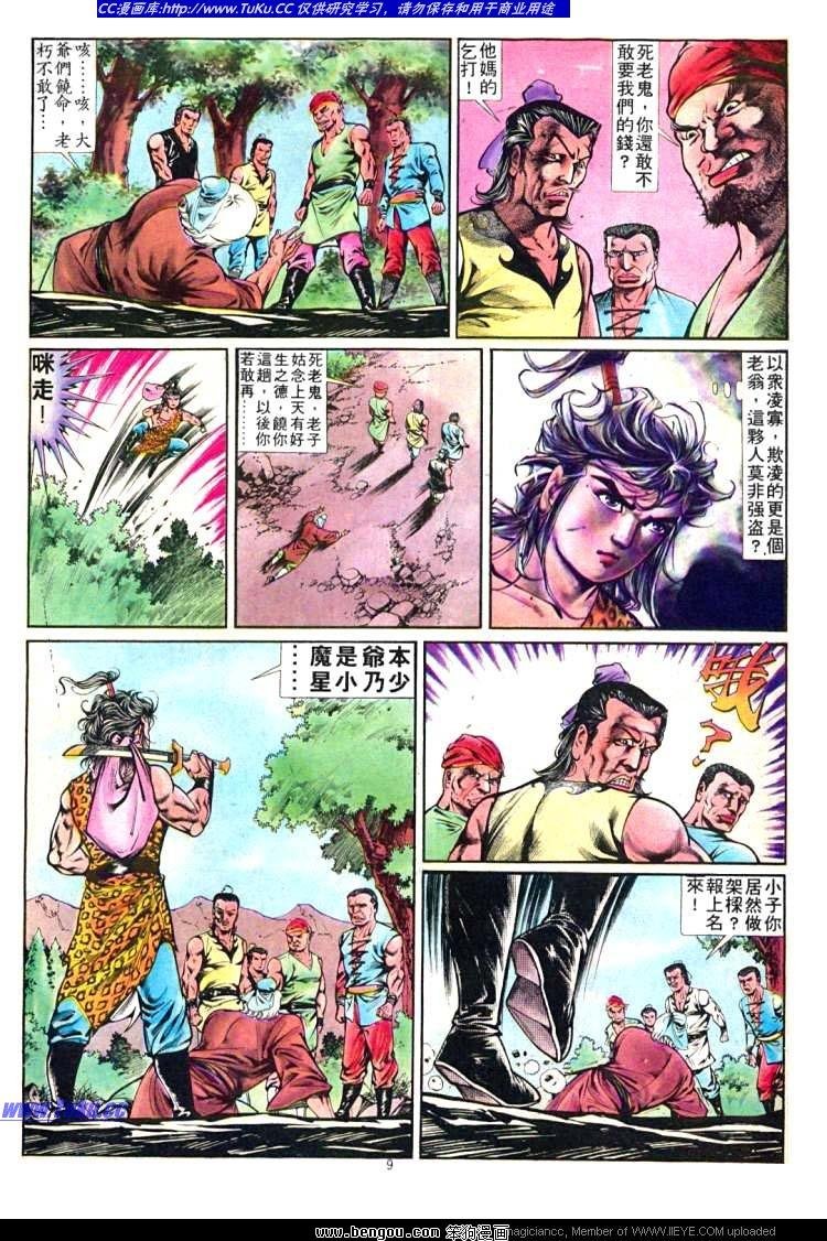 第254卷