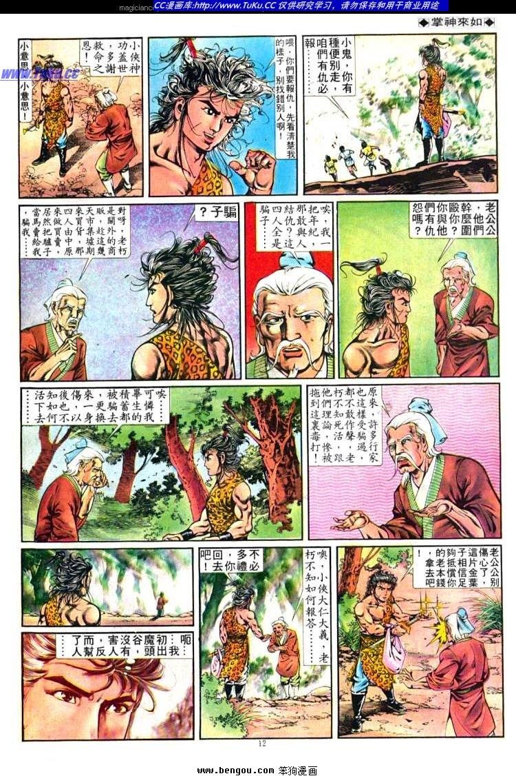 第254卷