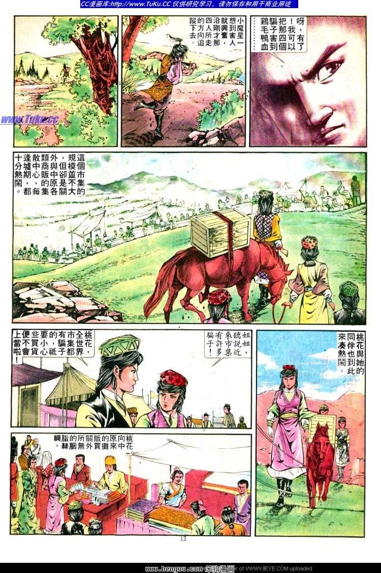 第254卷