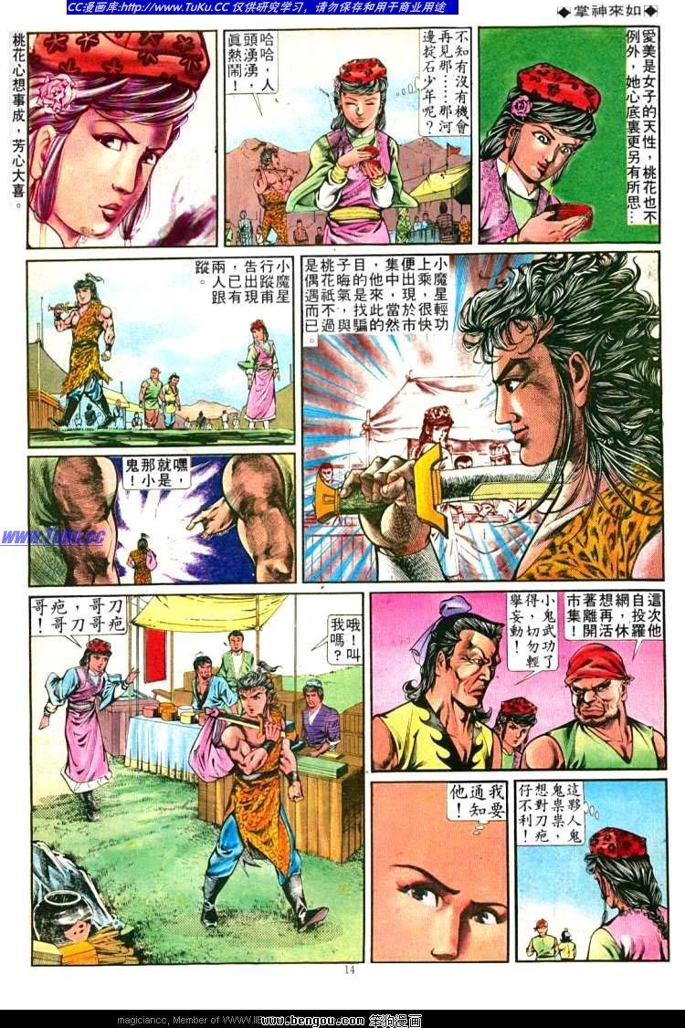 第254卷