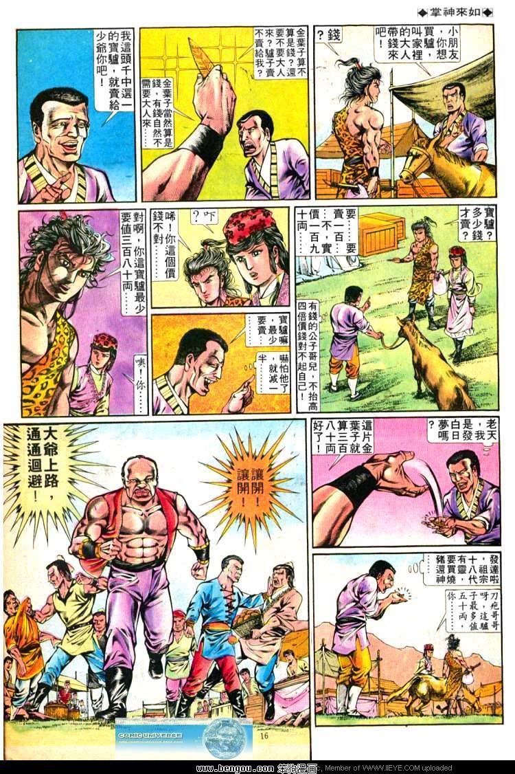 第254卷