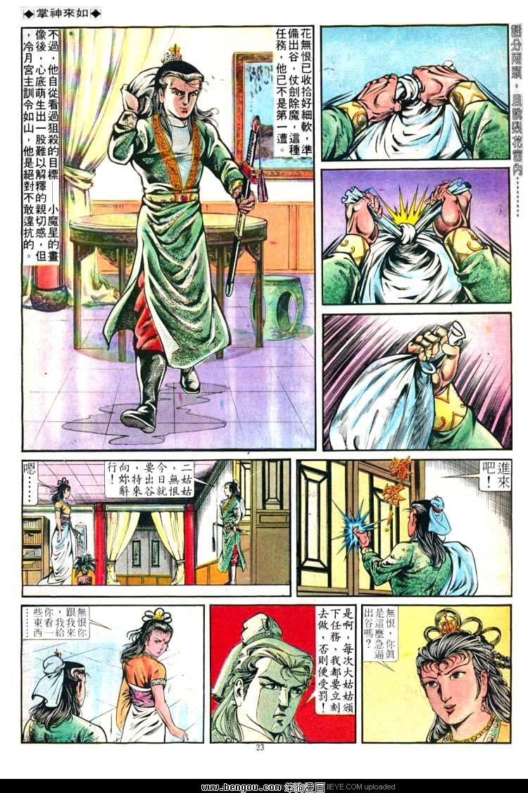 第254卷
