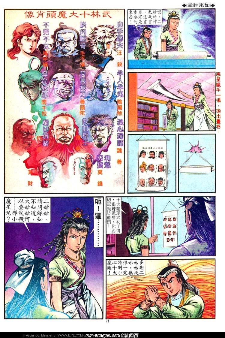 第254卷