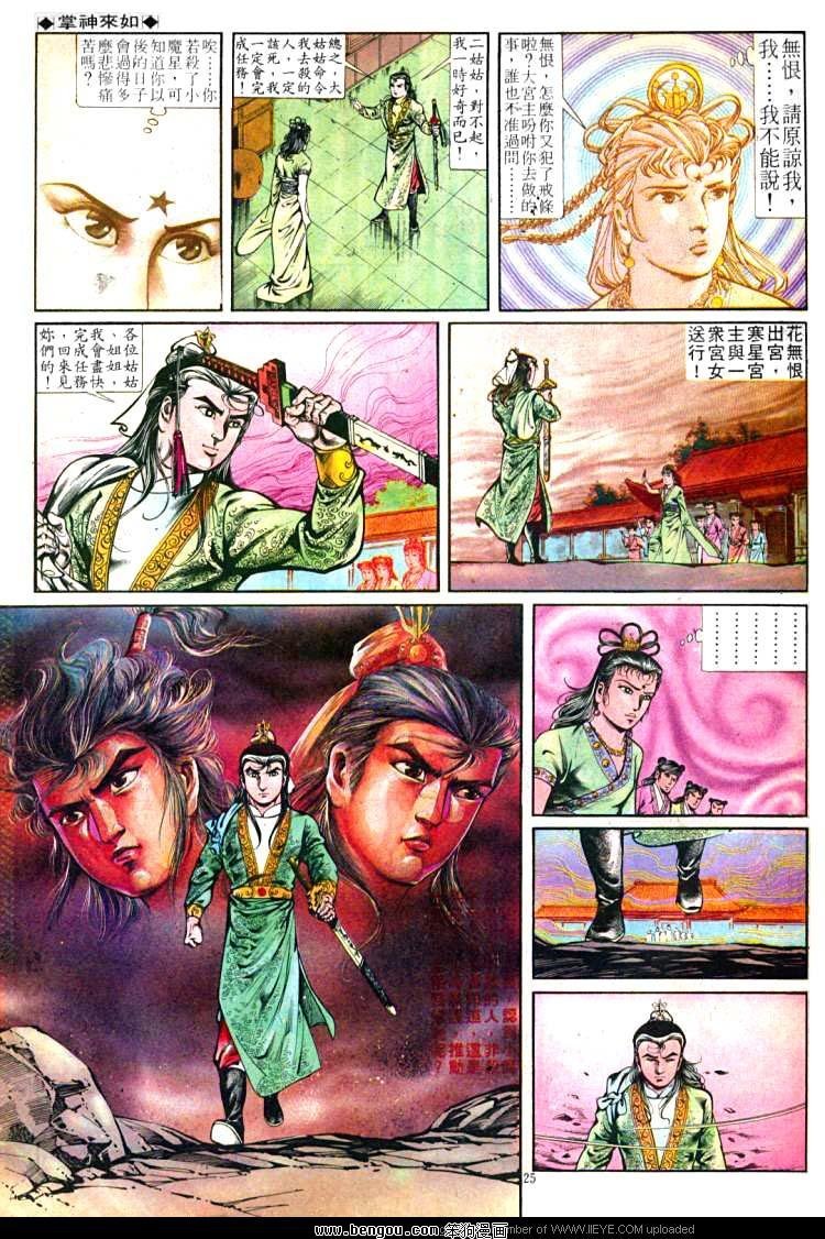 第254卷