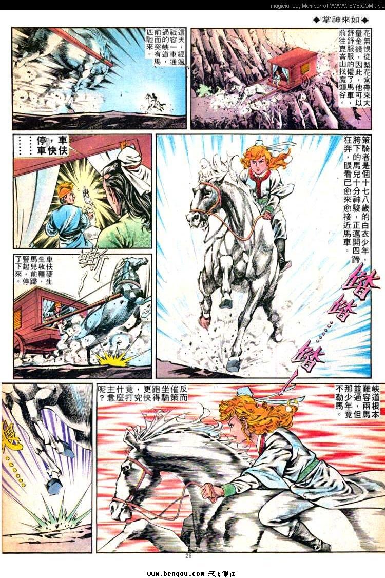 第254卷