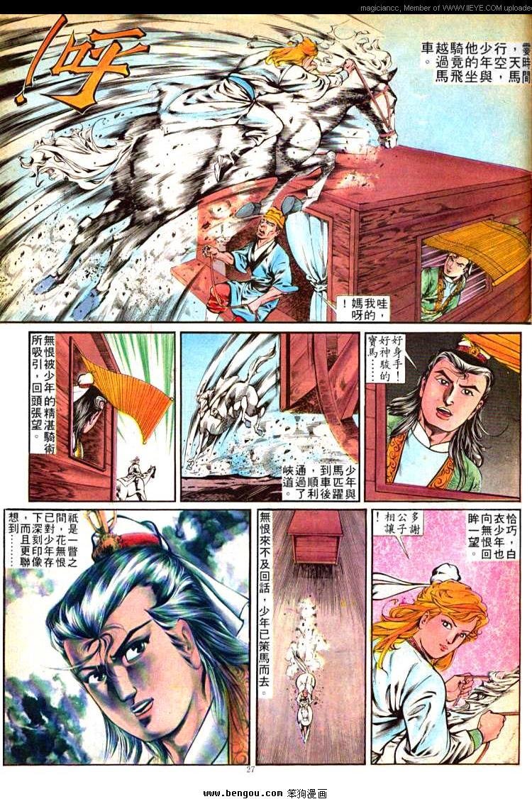 第254卷