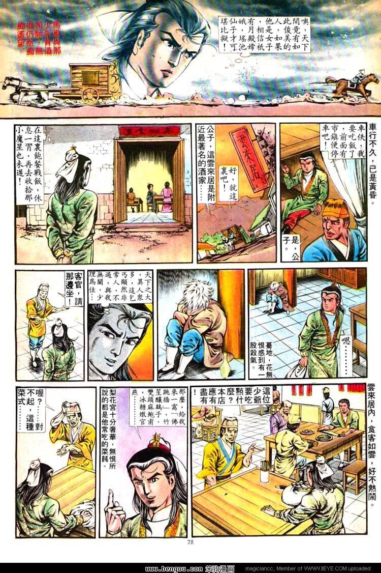 第254卷