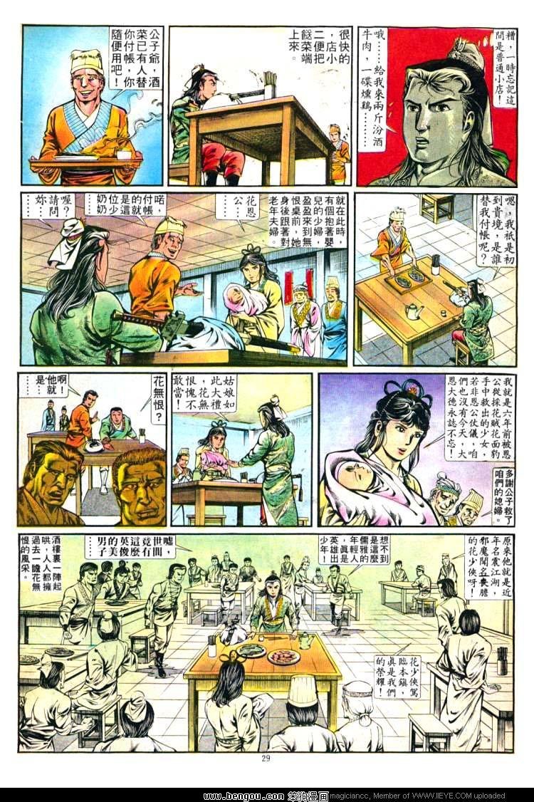 第254卷